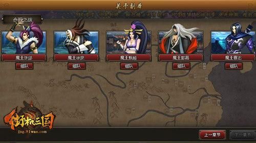新三国之遁甲天书好看吗 网友真实评价大公开