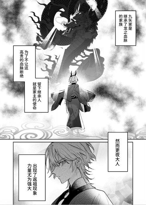 新三界与地狱魔族关系解析正邪之争
