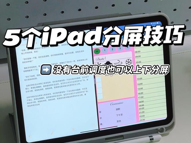 新买的ipad怎么检测屏幕 这些步骤不能少