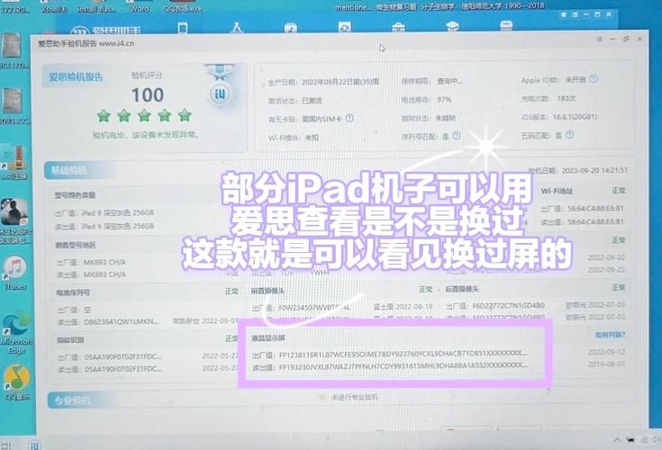 新买的ipad怎么检测屏幕 这些步骤不能少