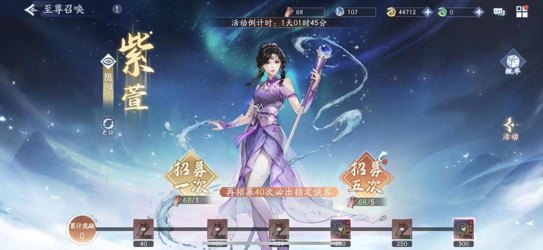 新仙剑奇侠传ol剧情介绍 经典仙剑故事再现