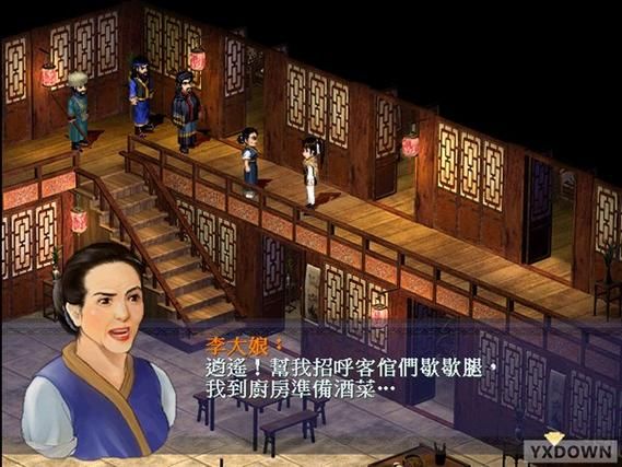 新仙剑奇侠传ol剧情介绍 经典仙剑故事再现