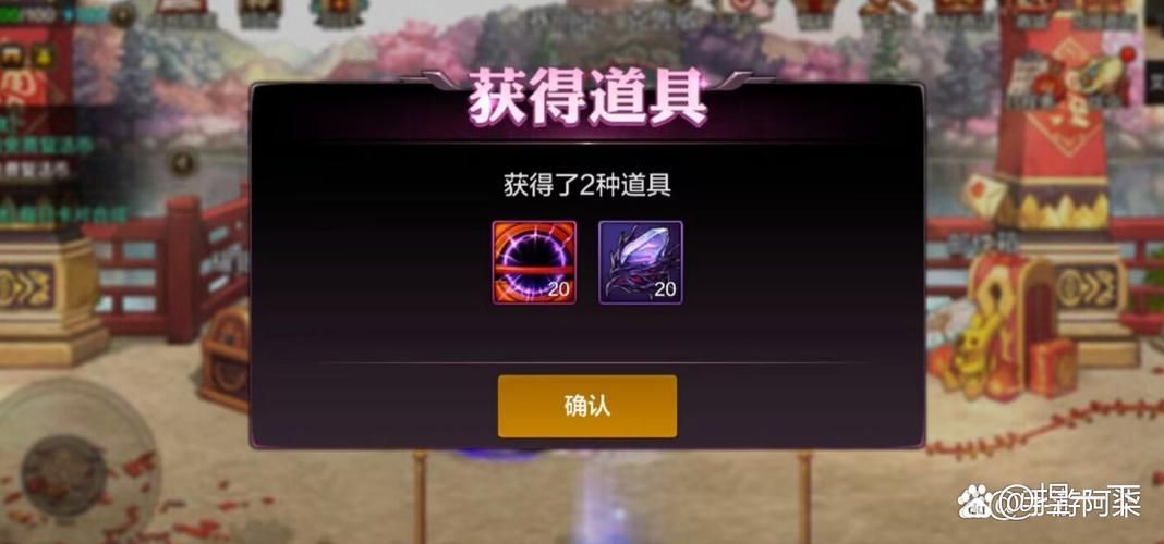 新侠义道boss掉落物品一览 这些装备你绝对不能错过