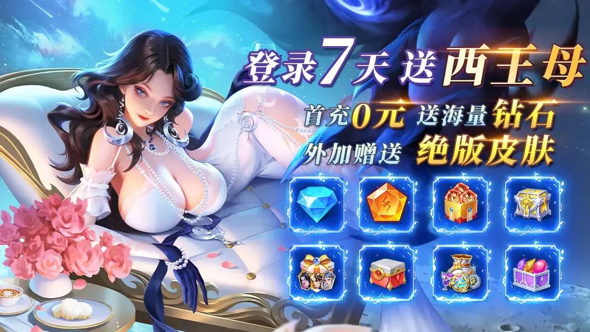 新公测回合制手游福利大全 登录就送SSR英雄