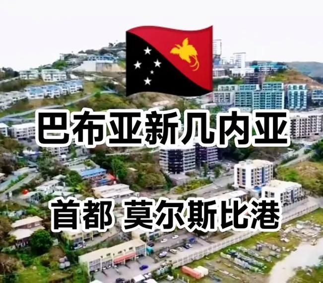 新吉布是哪个国家 揭秘这个神秘小国的地理位置