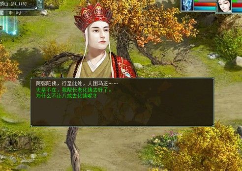 新大话西游2官网常见问题解答及客服联系方式