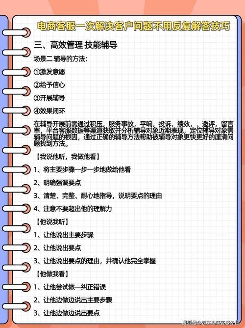 新大话西游2官网常见问题解答及客服联系方式