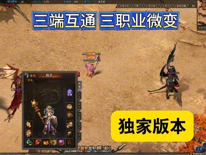 新大话西游3职业对比 输出与辅助职业哪个更强