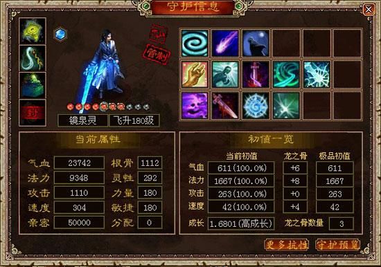 新大话西游3职业对比 输出与辅助职业哪个更强