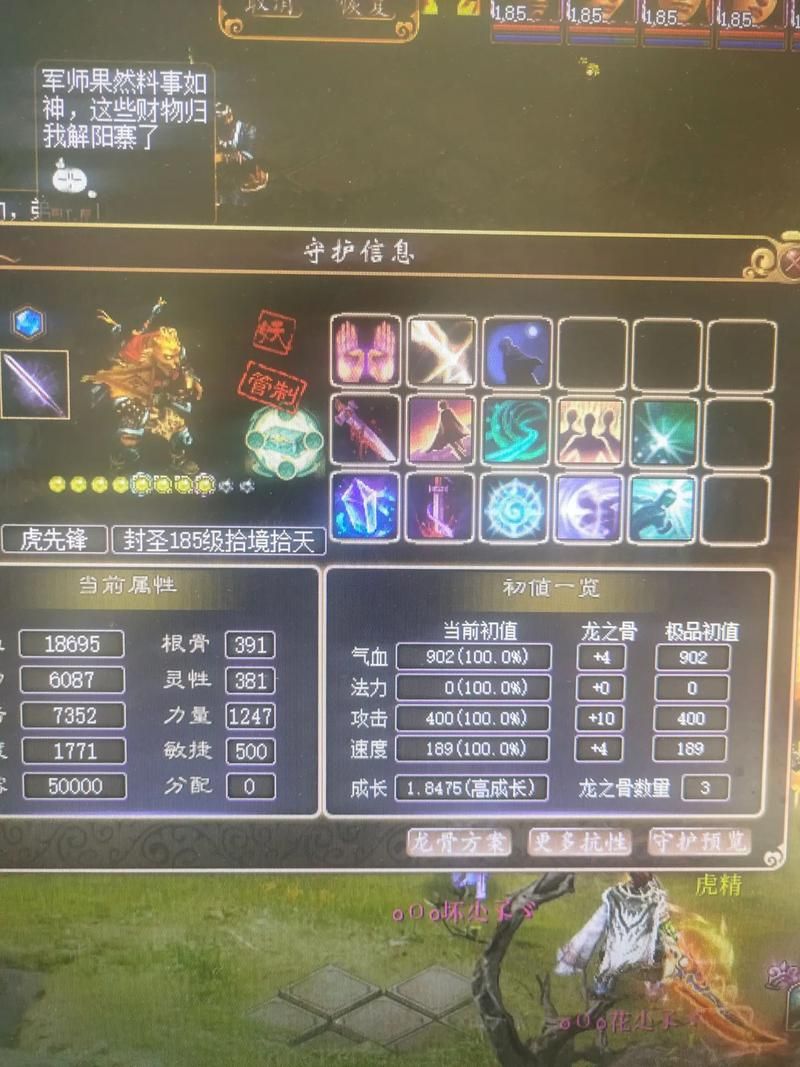 新大话西游3职业对比 输出与辅助职业哪个更强