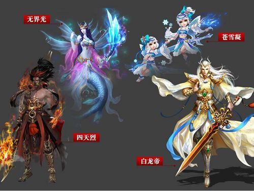 新大话西游3职业对比 输出与辅助职业哪个更强