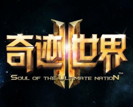 新奇迹世界2官网常见问题解答 新手必看攻略合集