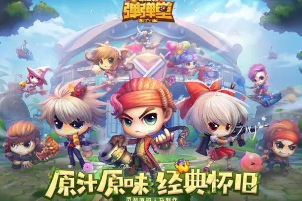新弹弹堂第七大道怎么玩 最新版本玩法解析与评测