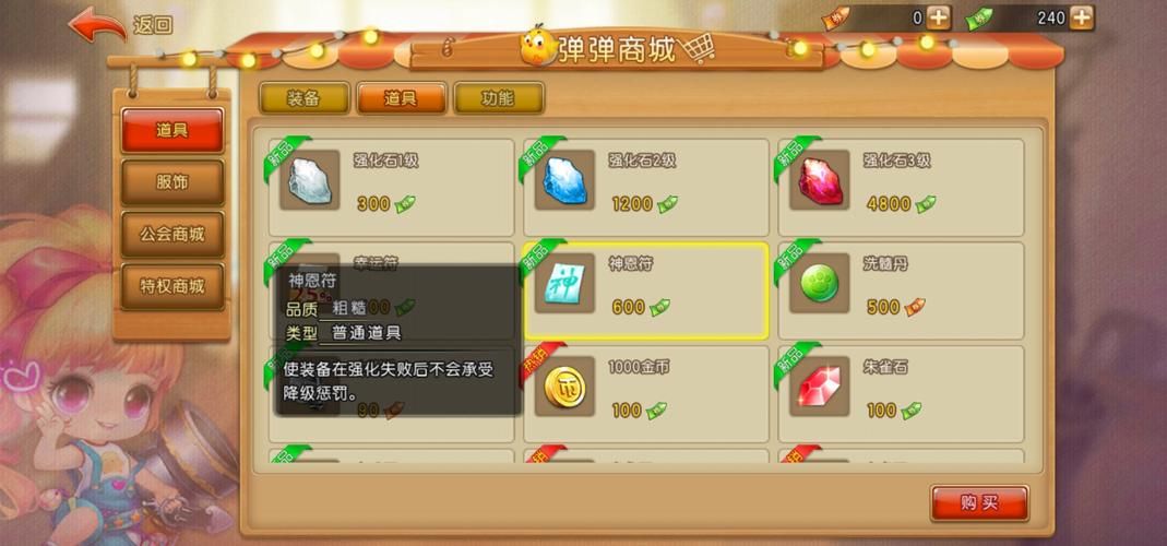 新弹弹堂第七大道怎么玩 最新版本玩法解析与评测