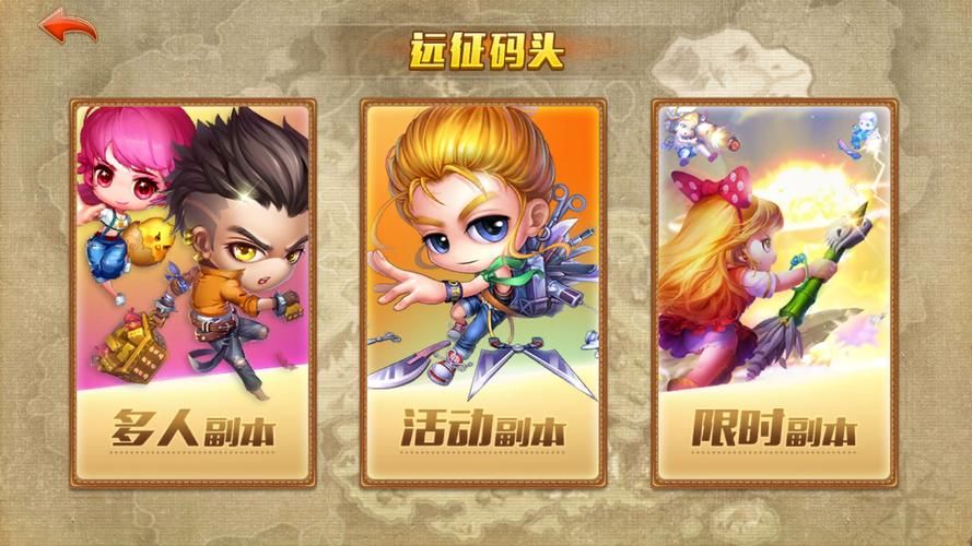 新弹弹堂第七大道怎么玩 最新版本玩法解析与评测
