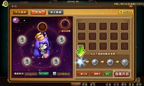 新弹弹堂第七大道怎么玩 最新版本玩法解析与评测