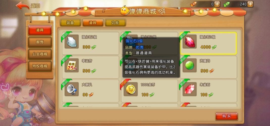 新弹弹堂第七大道怎么玩 最新版本玩法解析与评测