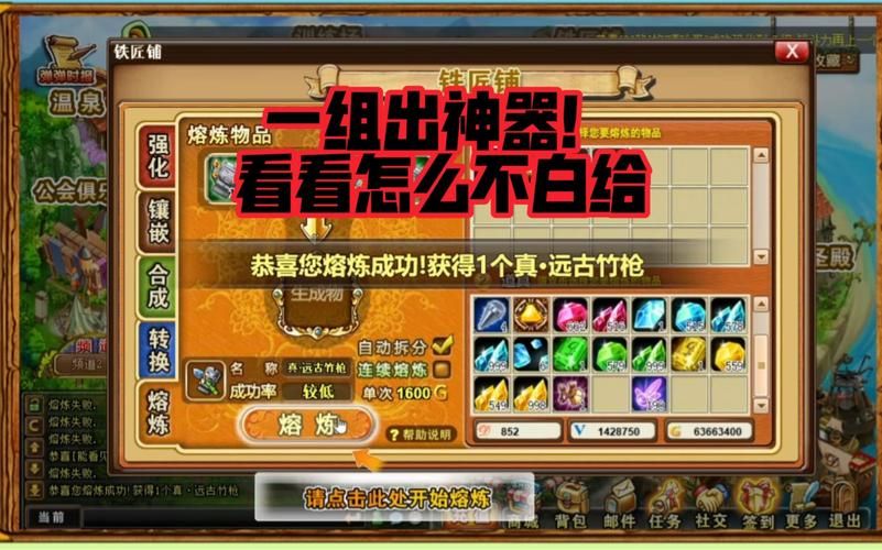 新弹弹堂第七大道怎么玩 最新版本玩法解析与评测