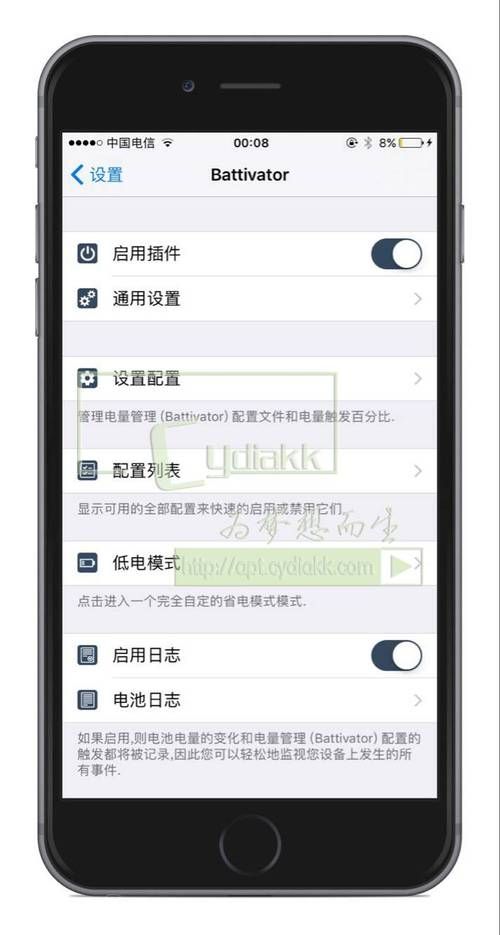 新手必备cydia源推荐及添加方法详解