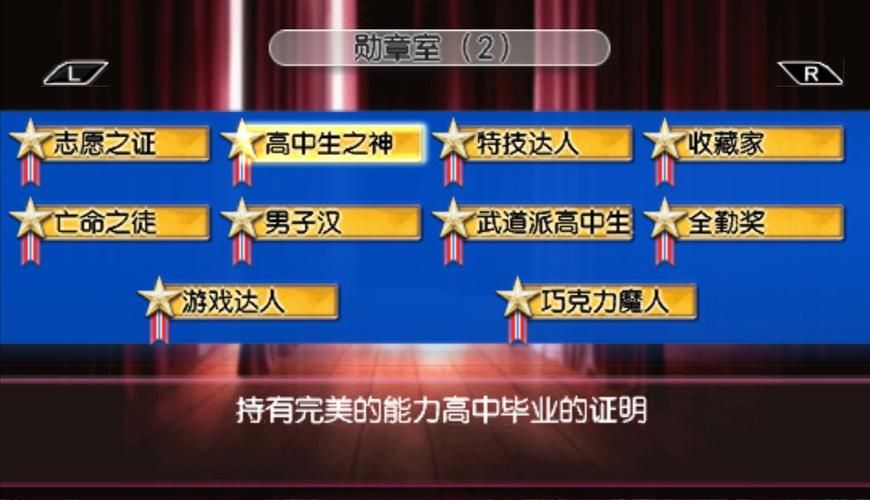 新手必看心跳回忆4攻略 快速提升好感度秘诀
