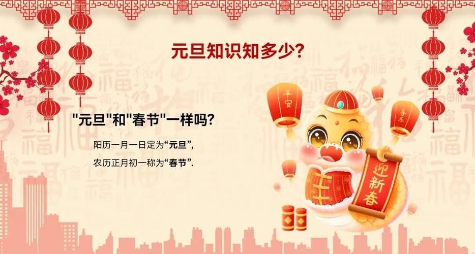 新桃换旧符指的是什么传统习俗的由来与寓意