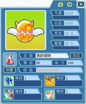 新水浒q传生肖卡合成技巧 快速提升战力