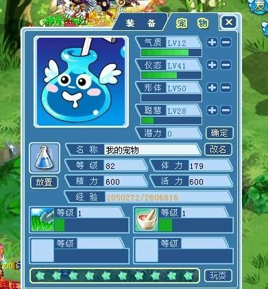 新水浒q传生肖卡合成技巧 快速提升战力