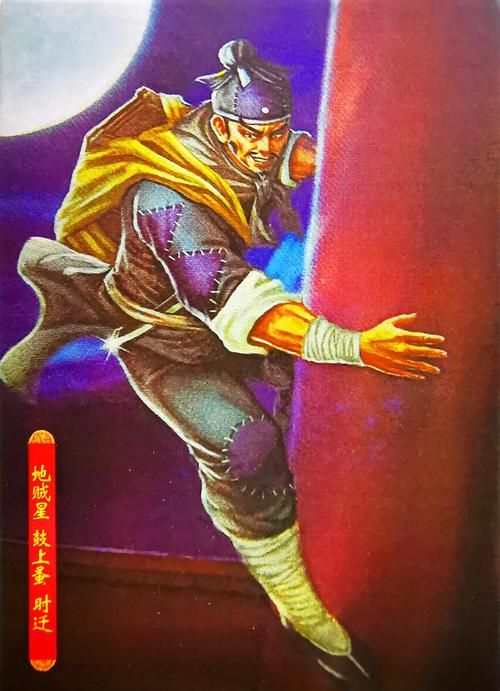 新水浒q传粉丝卡怎么获得 最新获取方法大公开
