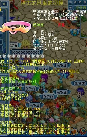 新水浒q传粉丝卡怎么获得 最新获取方法大公开
