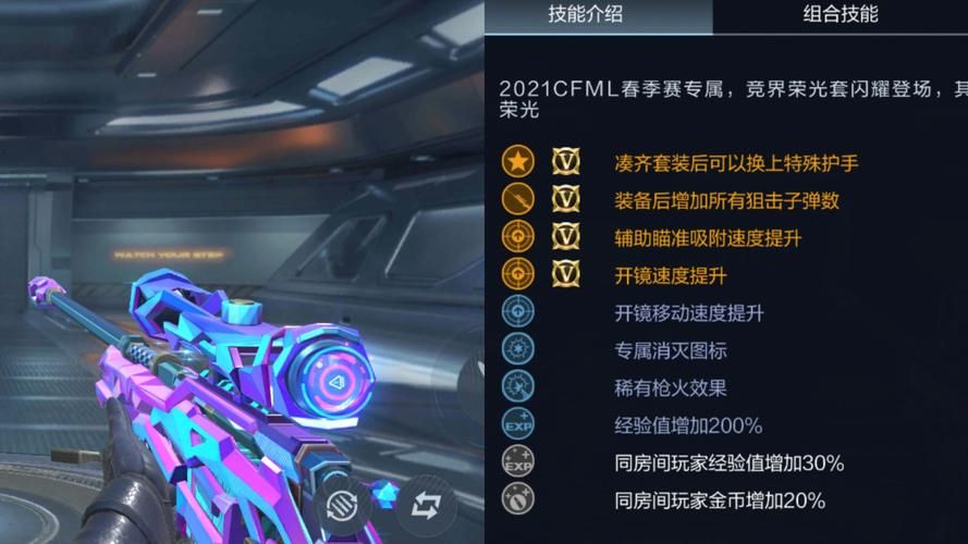 新浪lol百宝箱更新内容 最新功能抢先看