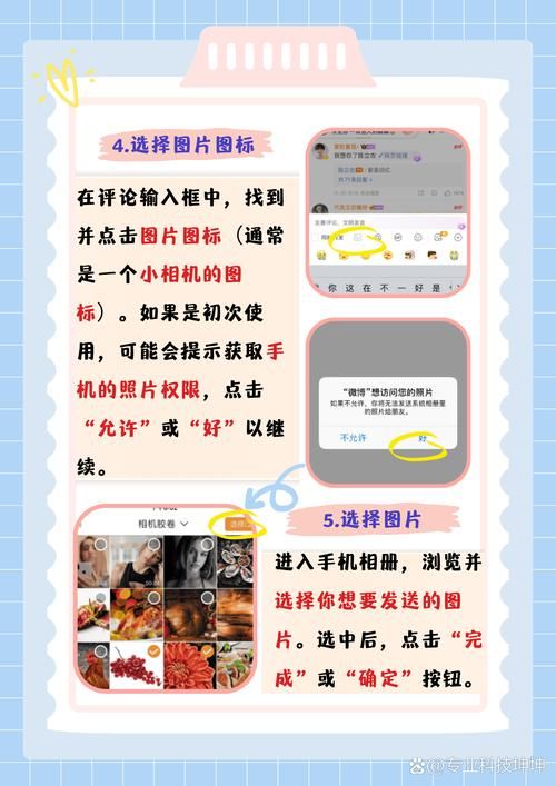 新浪微博怎么私信发图片 图文并茂教你操作