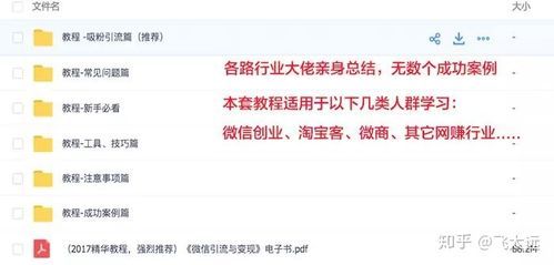 新浪微博怎么私信发图片 图文并茂教你操作