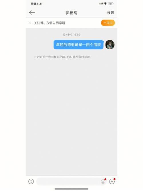 新浪微博怎么私信发图片 图文并茂教你操作