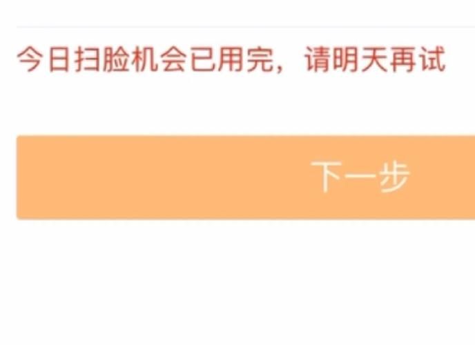 新浪微博无法登陆别着急 试试这几个解决办法
