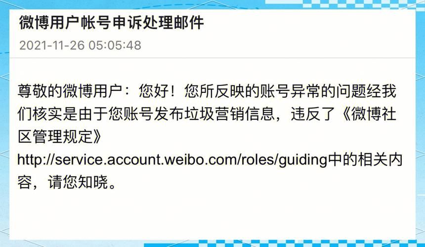 新浪微博无法登陆别着急 试试这几个解决办法