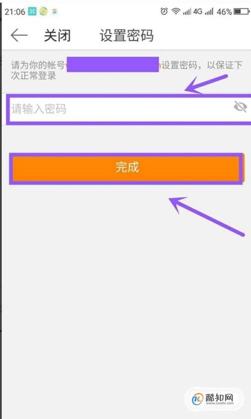 新浪微博无法登陆别着急 试试这几个解决办法