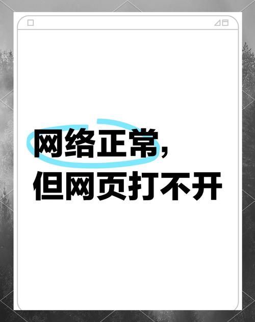 新浪微博无法登陆别着急 试试这几个解决办法