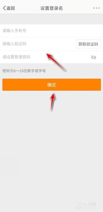 新浪微博登陆界面在哪里 最新登录入口分享