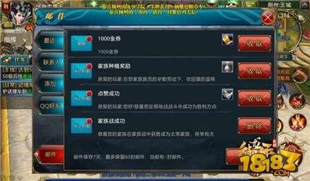 新破天一剑大宝环强化技巧 提升战力必备方法
