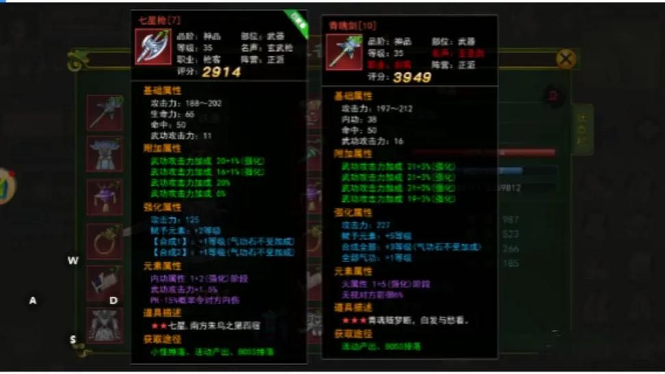 新破天一剑大宝环强化技巧 提升战力必备方法