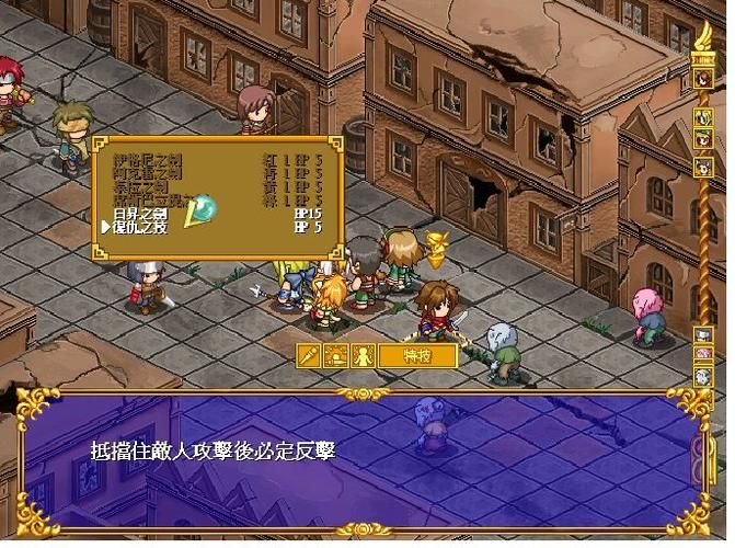新神奇传说3攻略宝典 装备获取与角色培养技巧
