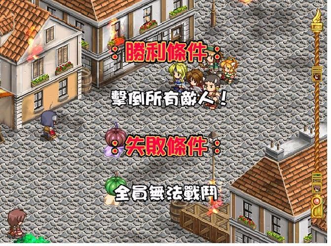 新神奇传说3攻略宝典 装备获取与角色培养技巧