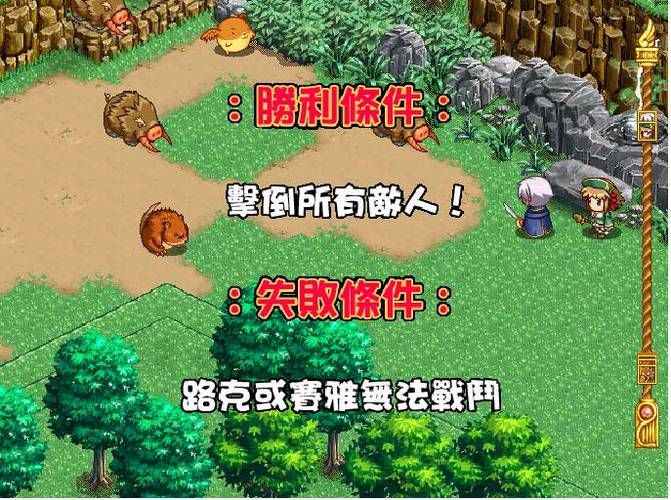 新神奇传说3攻略宝典 装备获取与角色培养技巧