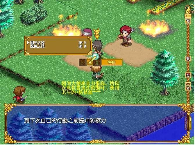 新神奇传说3攻略宝典 装备获取与角色培养技巧
