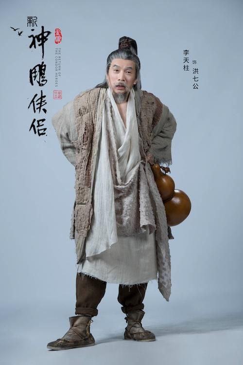 新神雕侠侣定妆照惊艳亮相 这次选角你打几分