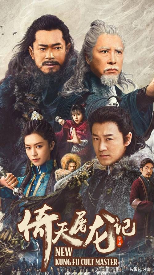 新笑傲江湖主题曲下载mp3免费完整版资源