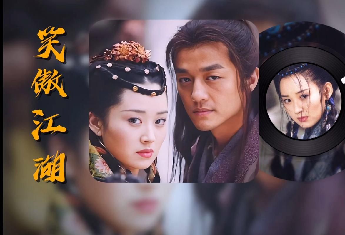 新笑傲江湖主题曲下载mp3免费完整版资源