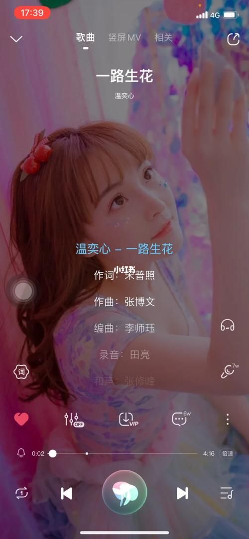 新笑傲江湖片头曲是谁唱的完整歌词分享