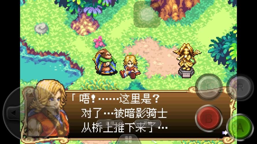新约圣剑传说攻略宝典 全关卡boss打法详解