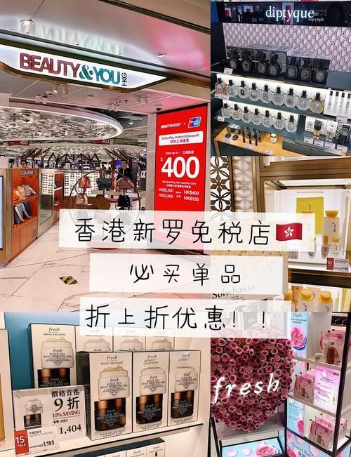 新罗爱宝客免税店品牌有哪些值得逛
